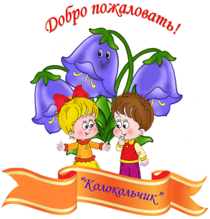 ГОСУДАРСТВЕННОЕ БЮДЖЕТНОЕ ДОШКОЛЬНОЕ ОБРАЗОВАТЕЛЬНОЕ УЧРЕЖДЕНИЕ «ДЕТСКИЙ САД КОМБИНИРОВАННОГО ВИДА № 76 ГОРОДСКОГО ОКРУГА ДОНЕЦК» ДОНЕЦКОЙ НАРОДНОЙ РЕСПУБЛИКИ